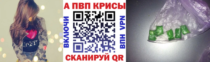 Купить закладки  Гусь-Хрустальный  Alpha-PVP СК КРИС 