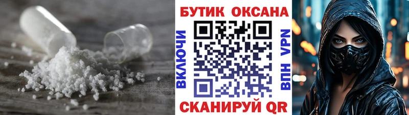 Купить закладки  Гусь-Хрустальный  БУТИРАТ 1.4BDO 