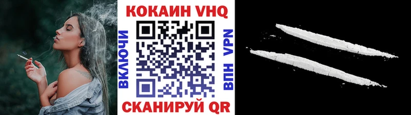 Cocaine FishScale  Купить  Гусь-Хрустальный 