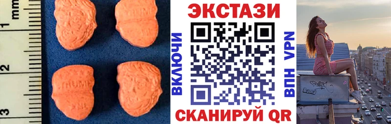 Экстази 250 мг  Купить закладки  Гусь-Хрустальный 