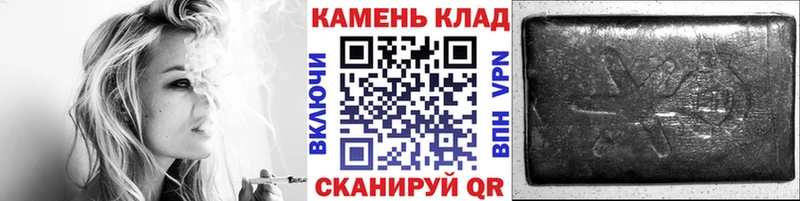 ГАШИШ хэш Купить закладки Гусь-Хрустальный