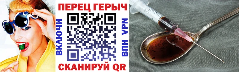 ГЕРОИН Афган  Купить  Гусь-Хрустальный 