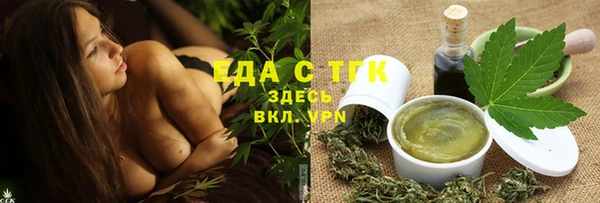 каннабис Белоозёрский