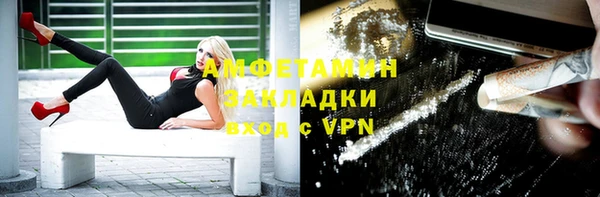 марки lsd Белокуриха
