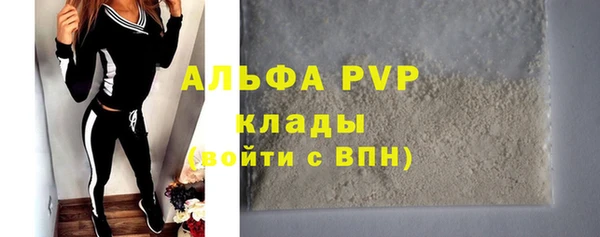 альфа пвп Беломорск