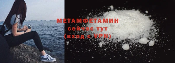 спиды Богородицк