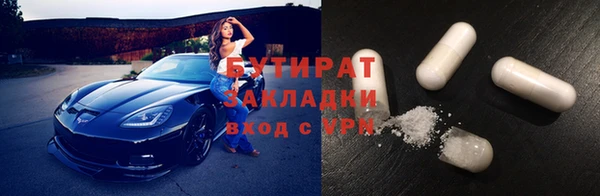 мефедрон мука Балабаново