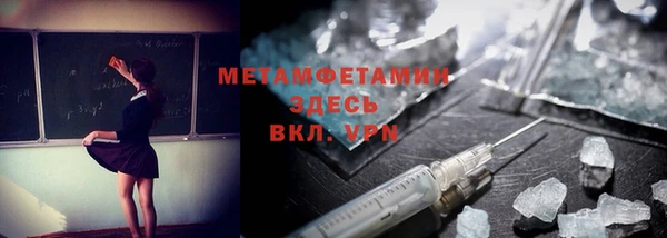 марки lsd Белокуриха