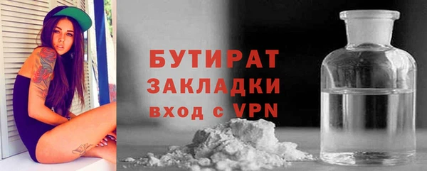 марки lsd Белокуриха