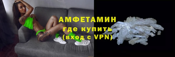 синтетический гашиш Богородск
