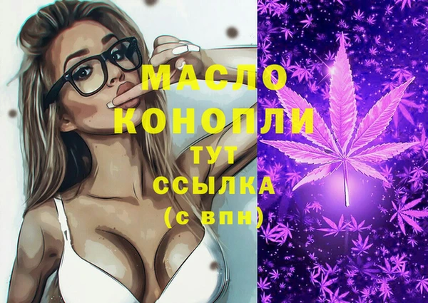 марки lsd Белокуриха