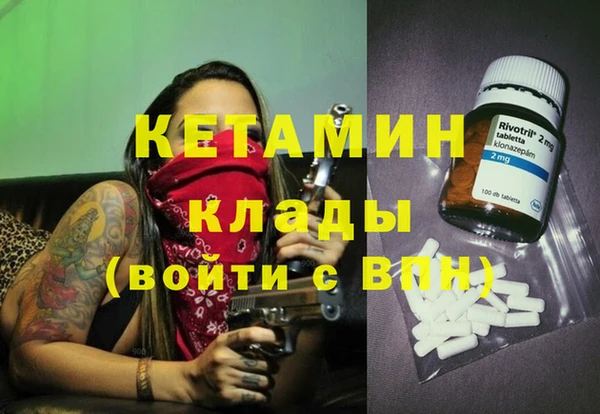 каннабис Белоозёрский