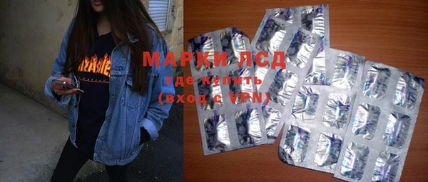 марки lsd Белокуриха
