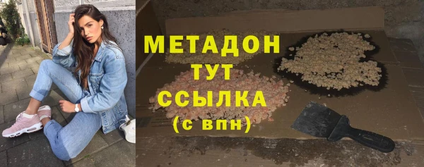 альфа пвп Беломорск