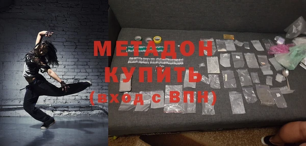 марки lsd Белокуриха