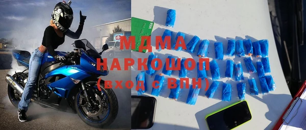 синтетический гашиш Богородск