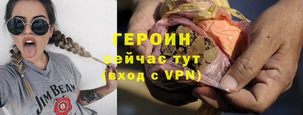марки lsd Белокуриха