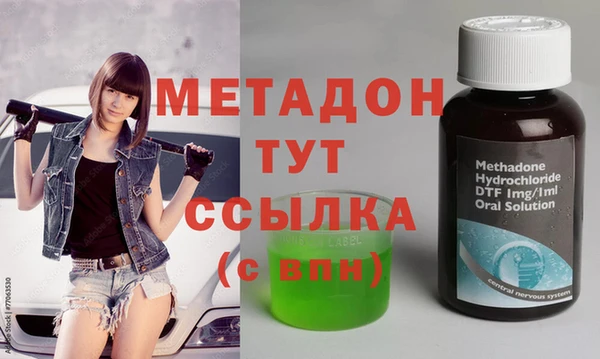 амфетамин Баксан