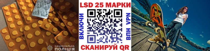 Купить где  Гусь-Хрустальный  ЛСД экстази ecstasy 