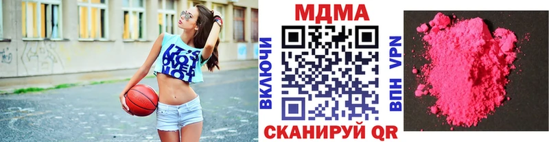 МДМА VHQ Купить где Гусь-Хрустальный