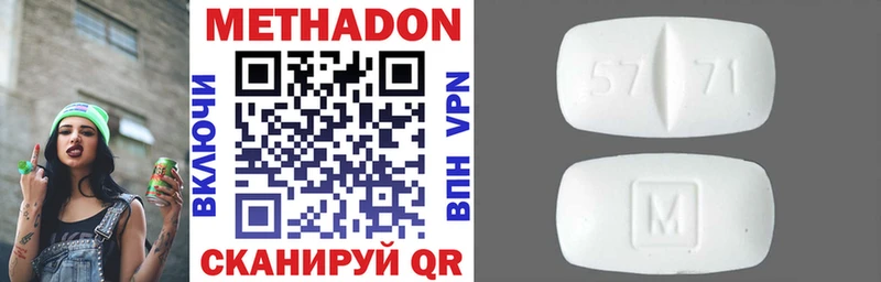 Купить закладки  Гусь-Хрустальный  МЕТАДОН белоснежный 