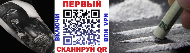 Купить закладки  Гусь-Хрустальный  Первитин пудра 