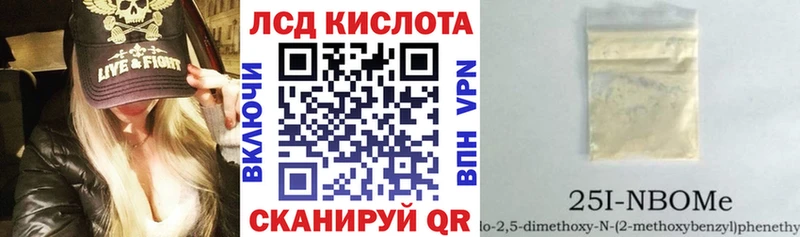 Купить закладки  Гусь-Хрустальный  Марки 25I-NBOMe 1,5мг 
