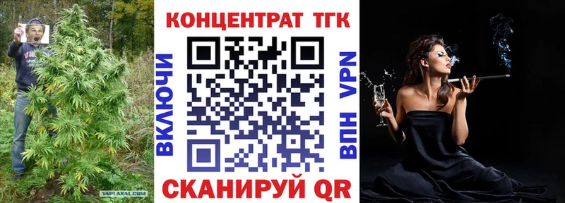 Купить закладки  Гусь-Хрустальный  Дистиллят ТГК Wax 